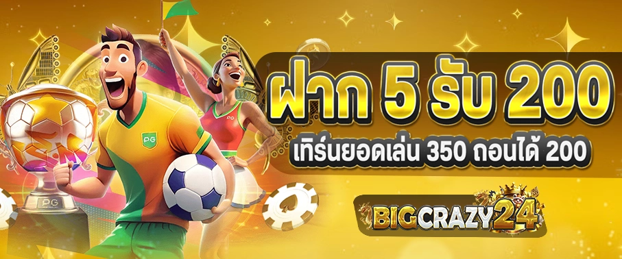 Pin888